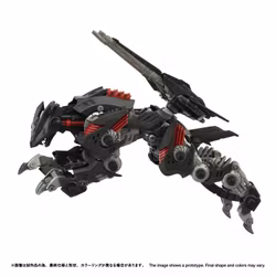 Zoids Realize Model RMZ-023 Lightning Saix Irvine Special 1/100 Scale Model Kit