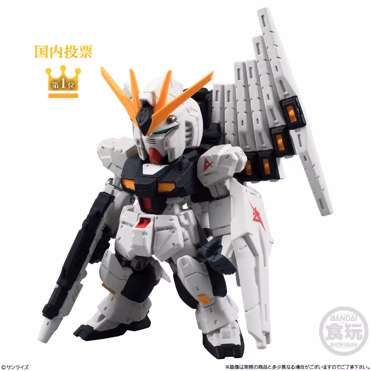 FW Gundam Converge #30 Box of 3 Random Figures