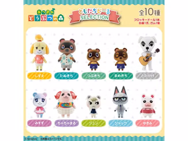 Animal Crossing: New Horizons Tomodachi Dolls Selection Edition Boxed Set of 10 Figures