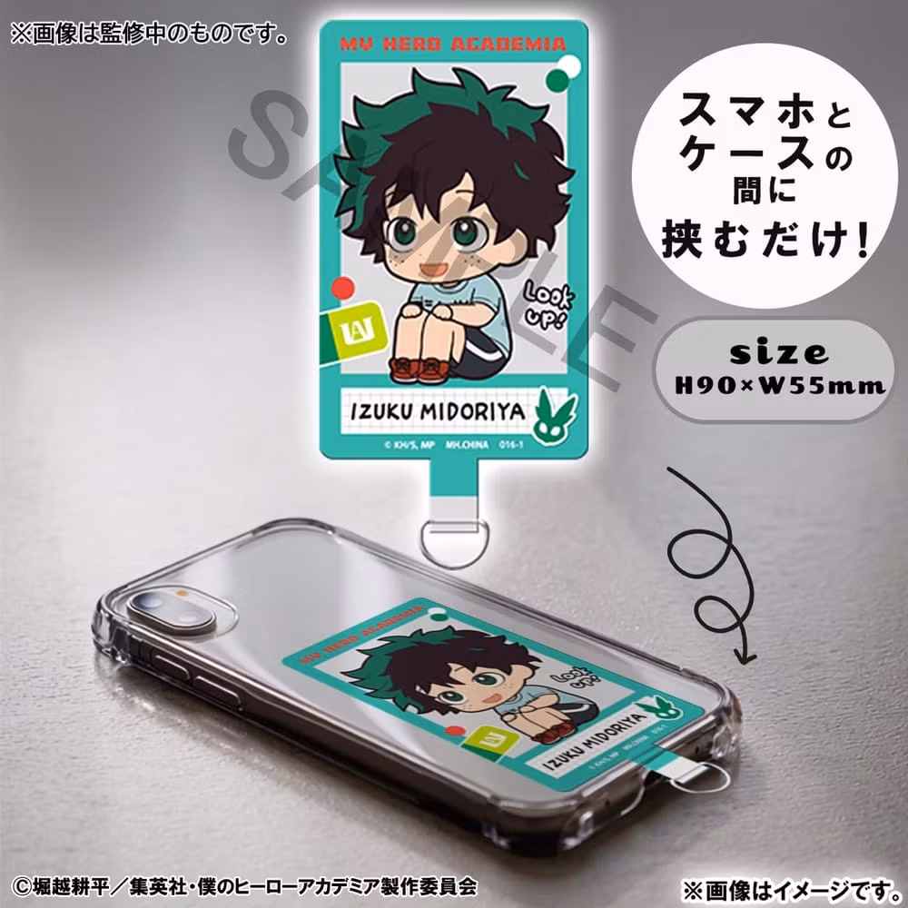 My Hero Academia Look Up Series Izuku Midoriya & Katsuki Bakugo (Casual Look Ver.) (With Gift)