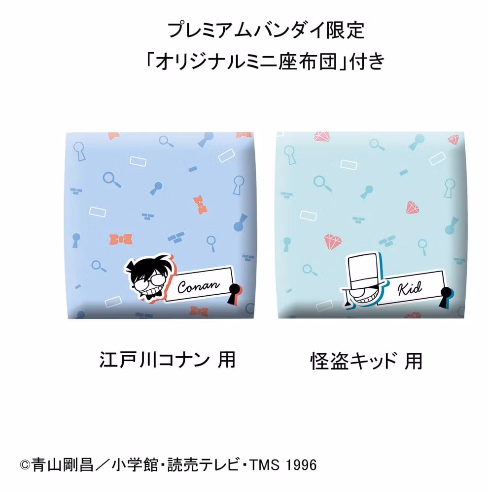 Detective Conan Look Up Series Conan Edogawa & Kid the Phantom Thief (With Gift)