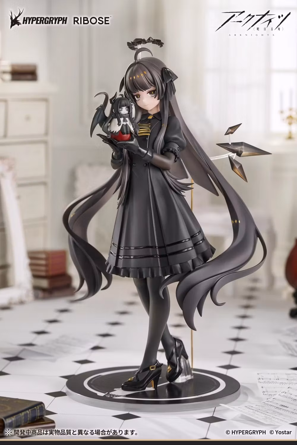Arknights Rise Up+ Virtuosa (Little Shadow Ver.) 1/8 Scale Figure