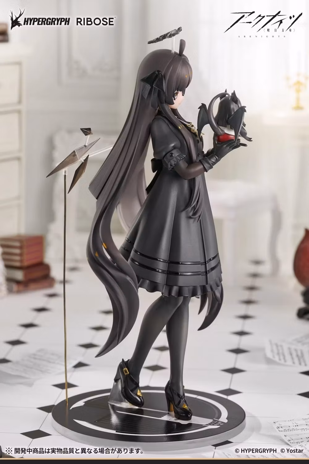 Arknights Rise Up+ Virtuosa (Little Shadow Ver.) 1/8 Scale Figure