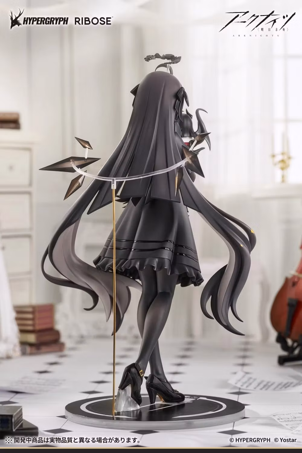Arknights Rise Up+ Virtuosa (Little Shadow Ver.) 1/8 Scale Figure