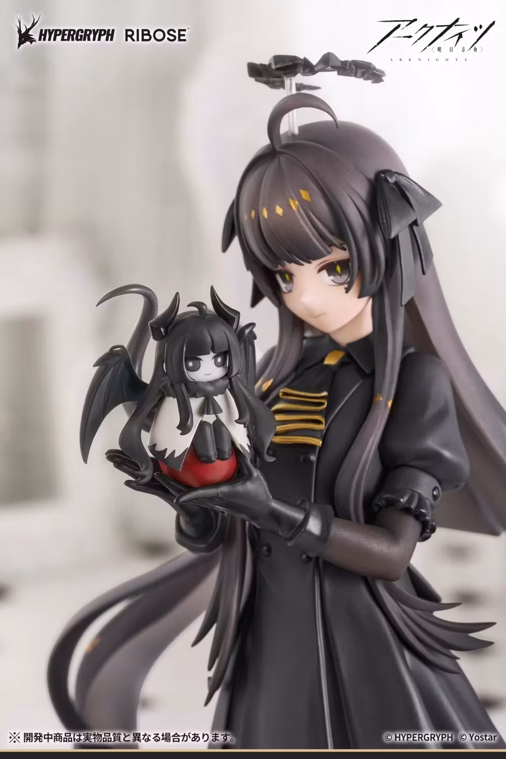 Arknights Rise Up+ Virtuosa (Little Shadow Ver.) 1/8 Scale Figure