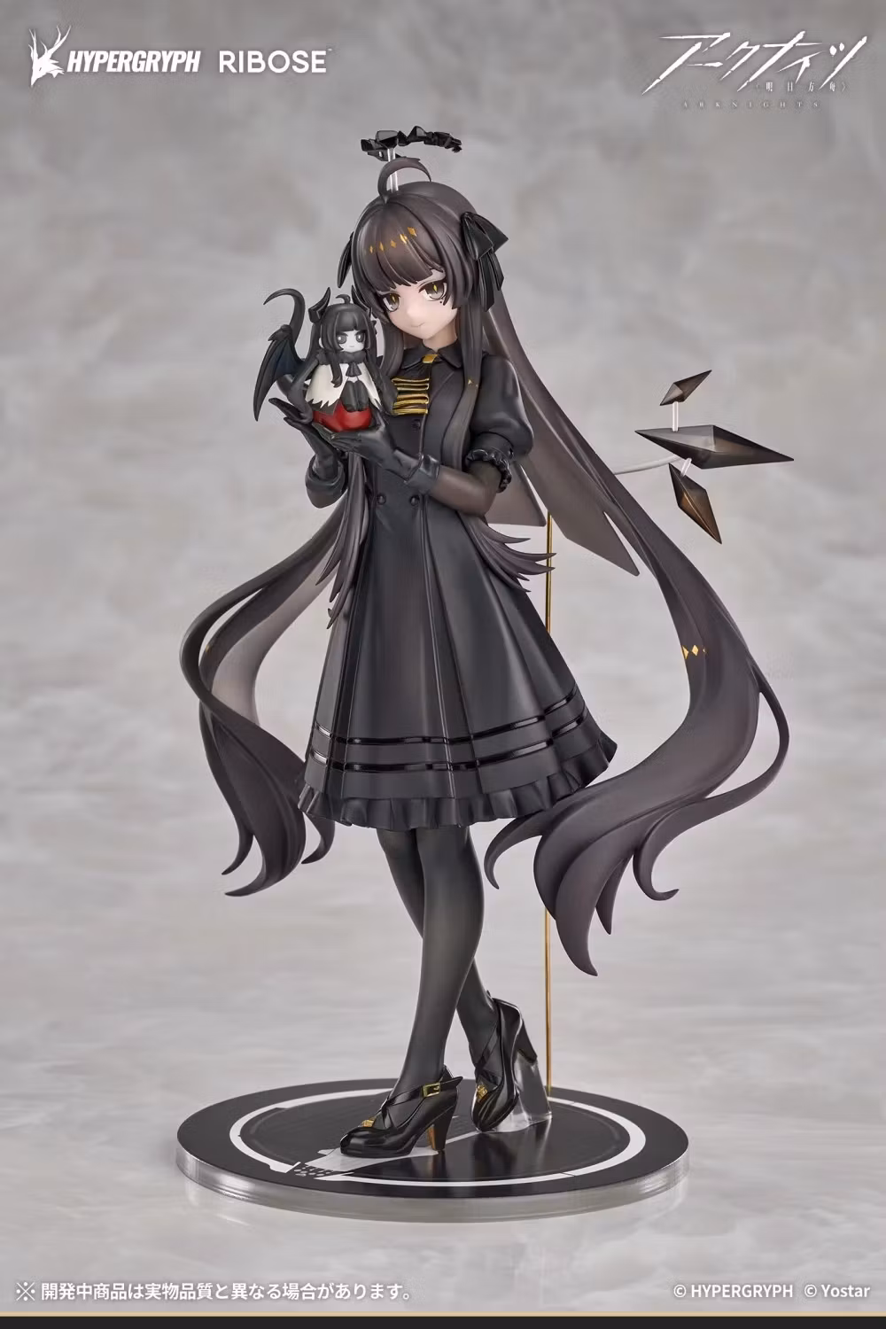 Arknights Rise Up+ Virtuosa (Little Shadow Ver.) 1/8 Scale Figure