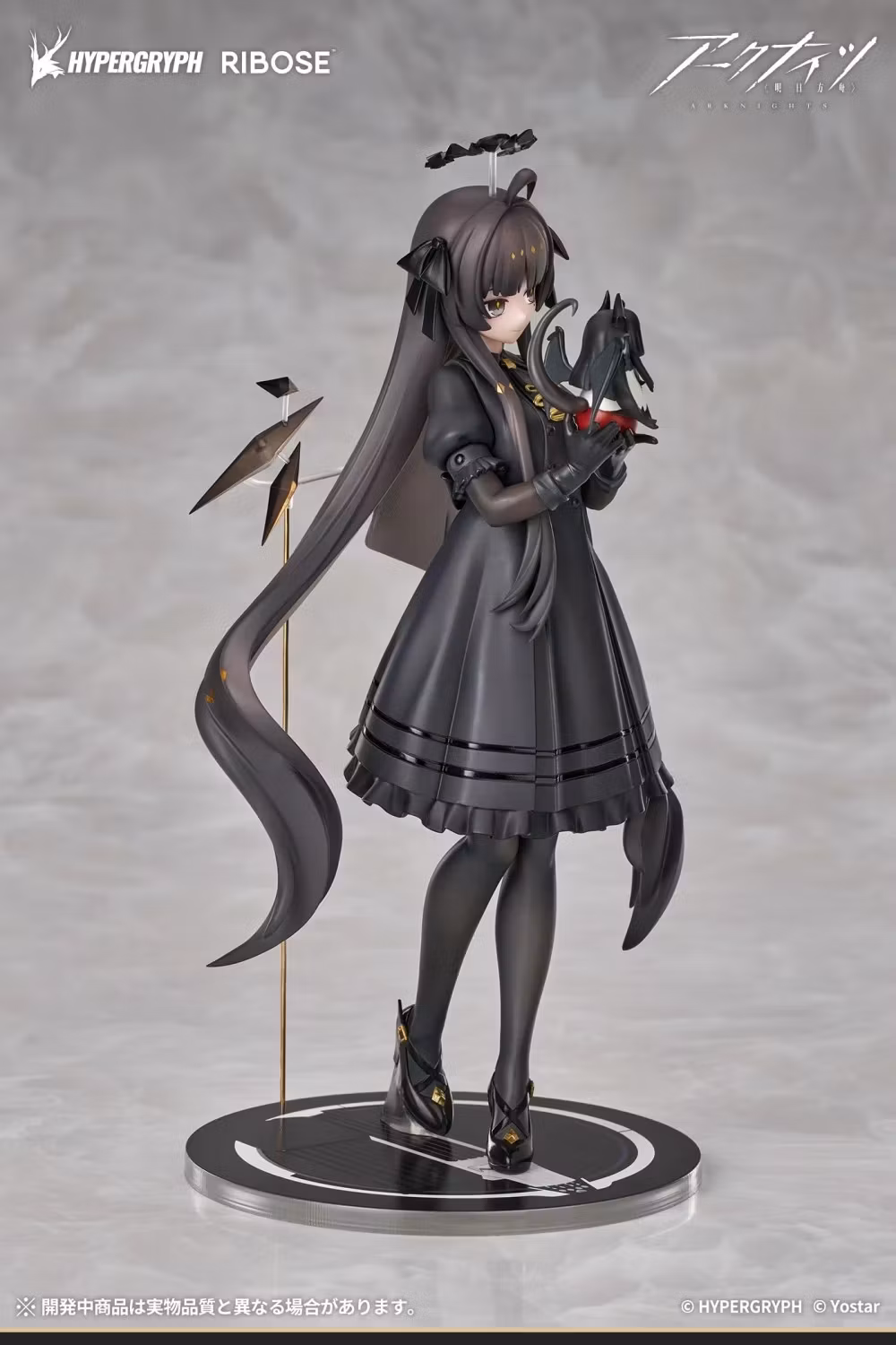 Arknights Rise Up+ Virtuosa (Little Shadow Ver.) 1/8 Scale Figure
