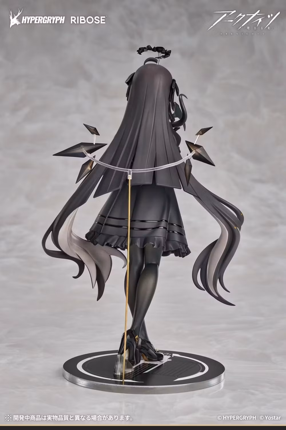 Arknights Rise Up+ Virtuosa (Little Shadow Ver.) 1/8 Scale Figure