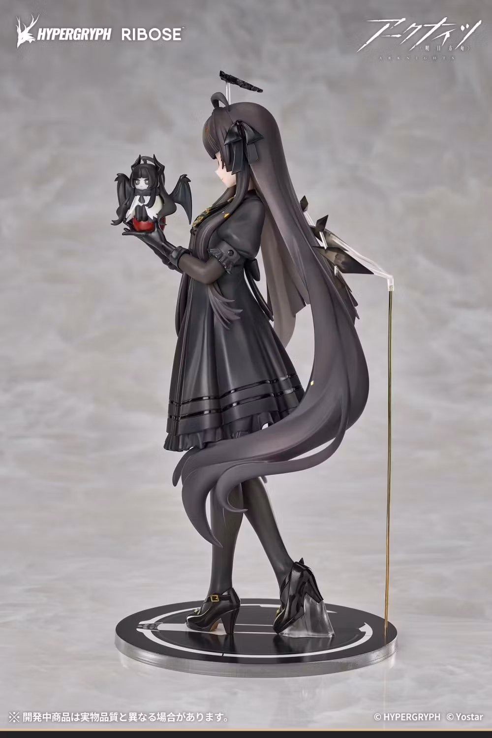 Arknights Rise Up+ Virtuosa (Little Shadow Ver.) 1/8 Scale Figure
