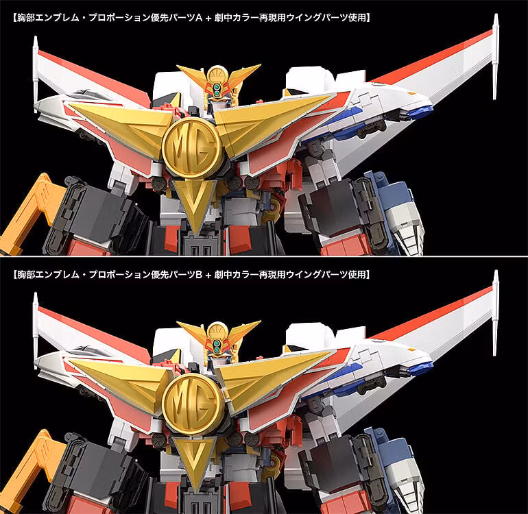 The Brave Express Might Gaine THE GATTAI Kaiser Carrier