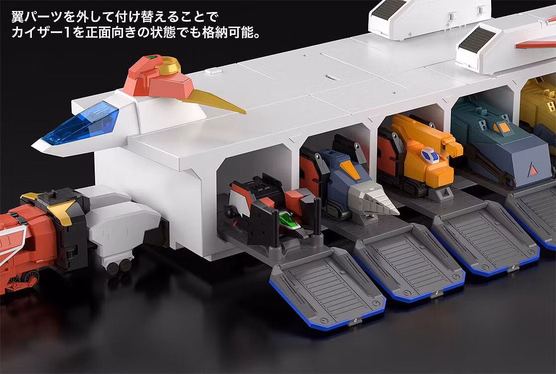 The Brave Express Might Gaine THE GATTAI Kaiser Carrier