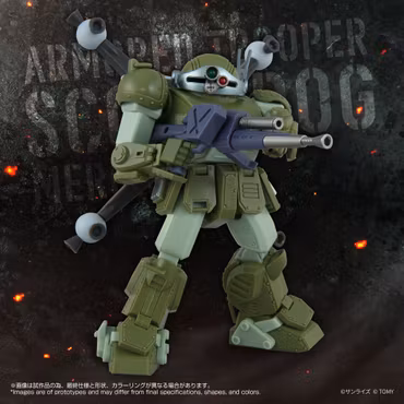 Armored Trooper Votoms T-Spark Toyrise AT Collection 12 Scope Dog Merukia Action Figure