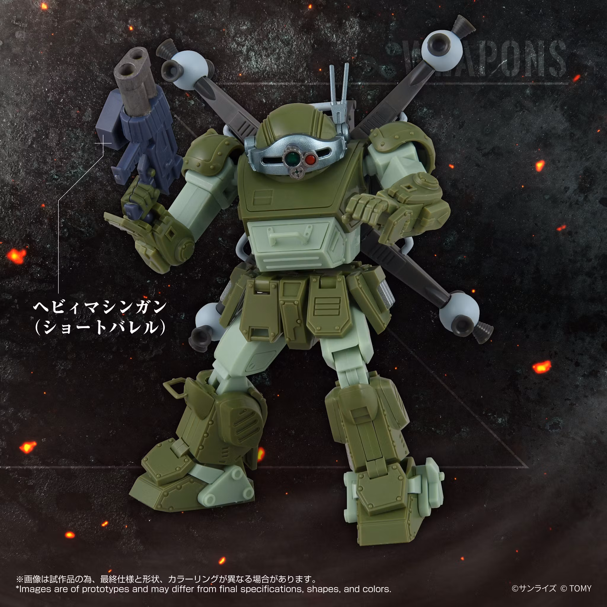 Armored Trooper Votoms T-Spark Toyrise AT Collection 12 Scope Dog Merukia Action Figure
