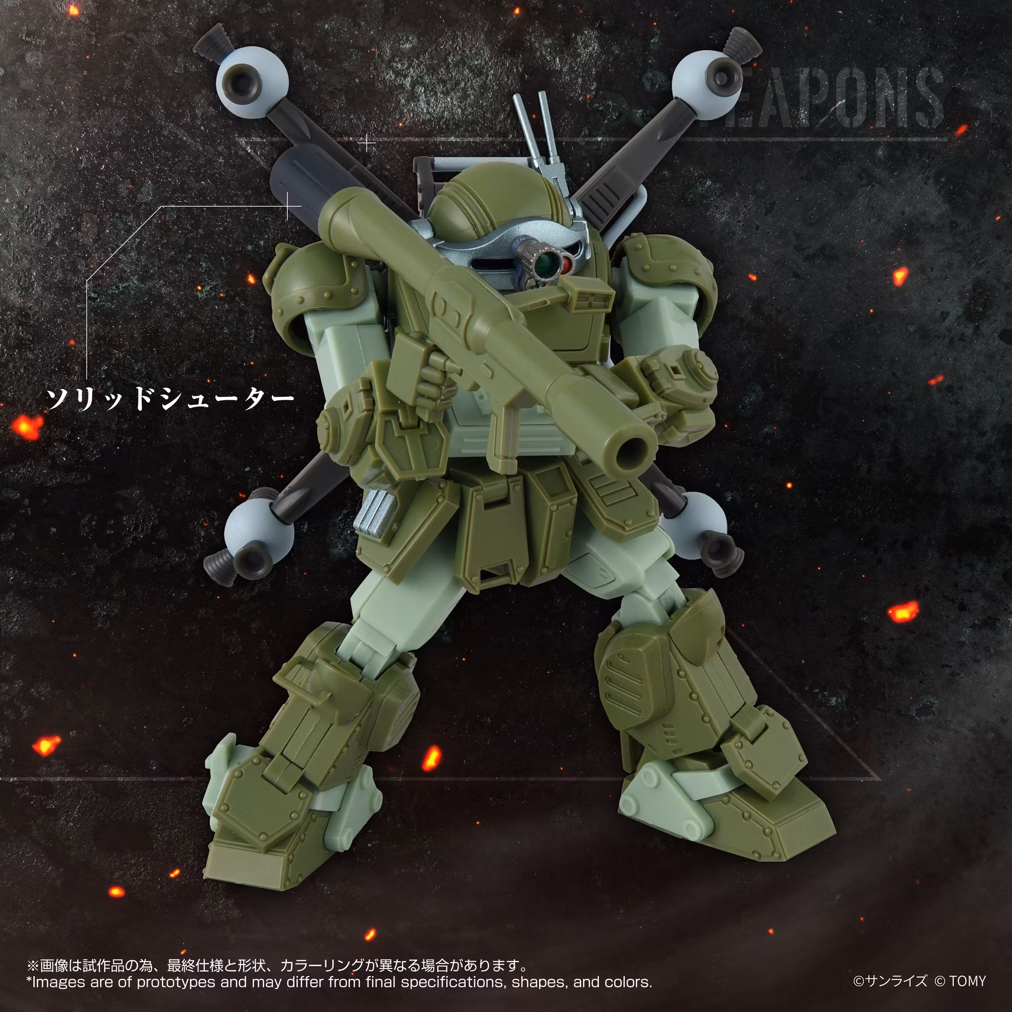 Armored Trooper Votoms T-Spark Toyrise AT Collection 12 Scope Dog Merukia Action Figure