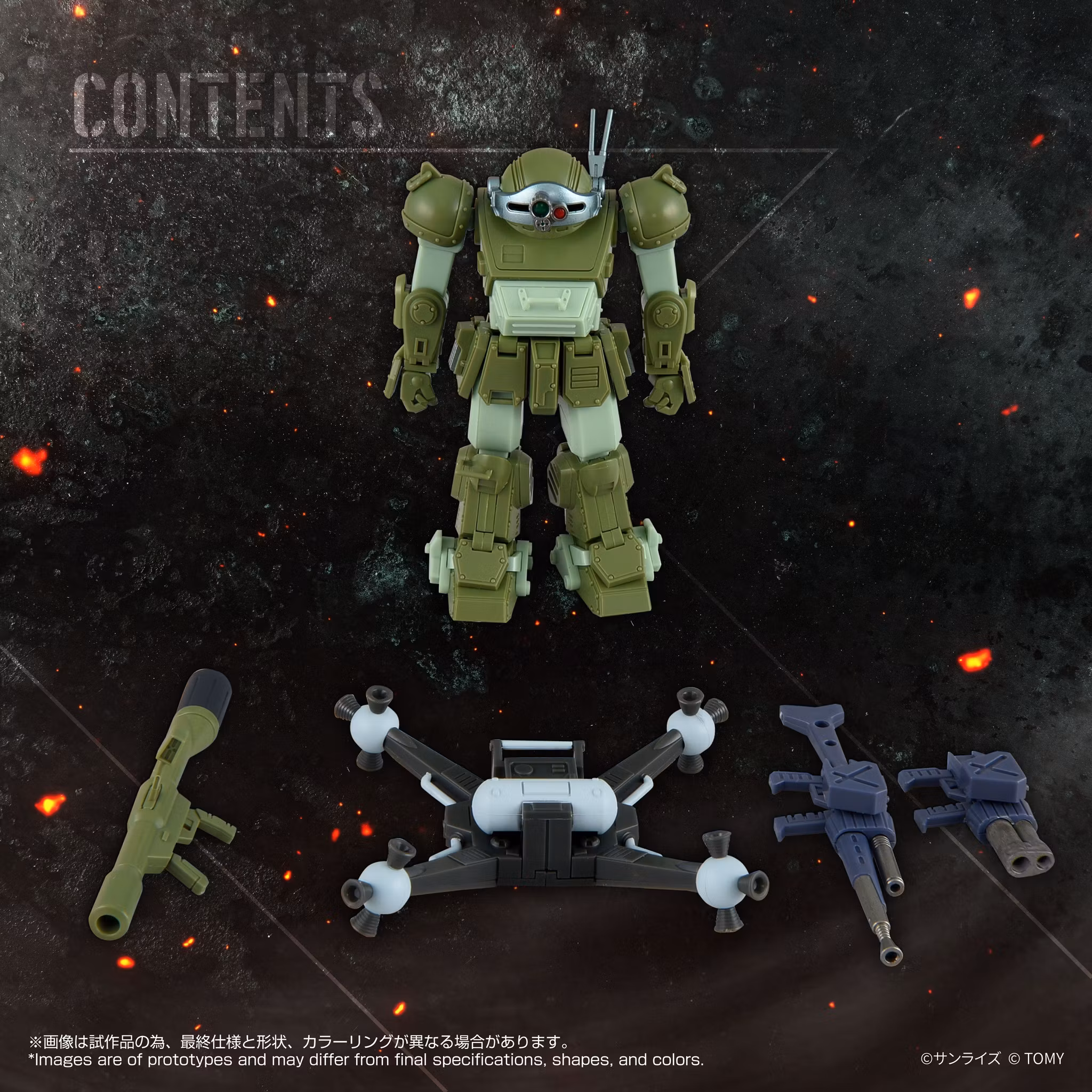 Armored Trooper Votoms T-Spark Toyrise AT Collection 12 Scope Dog Merukia Action Figure