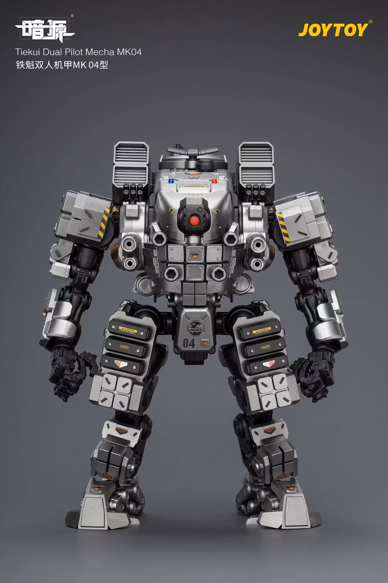 Dark Source Tiekui Dual Pilot Mecha MK04 1/25 Scale Action Figure