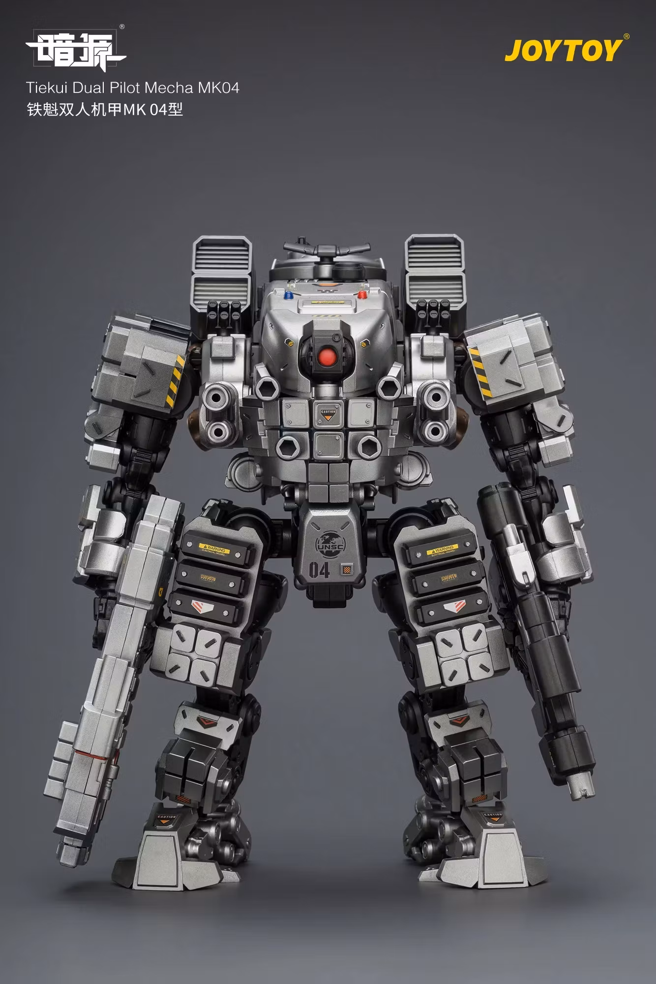 Dark Source Tiekui Dual Pilot Mecha MK04 1/25 Scale Action Figure