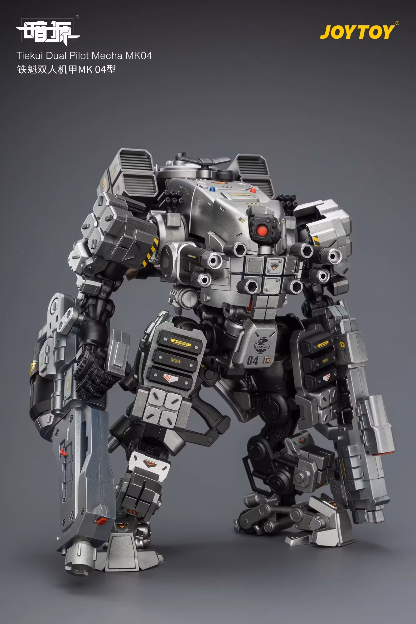 Dark Source Tiekui Dual Pilot Mecha MK04 1/25 Scale Action Figure