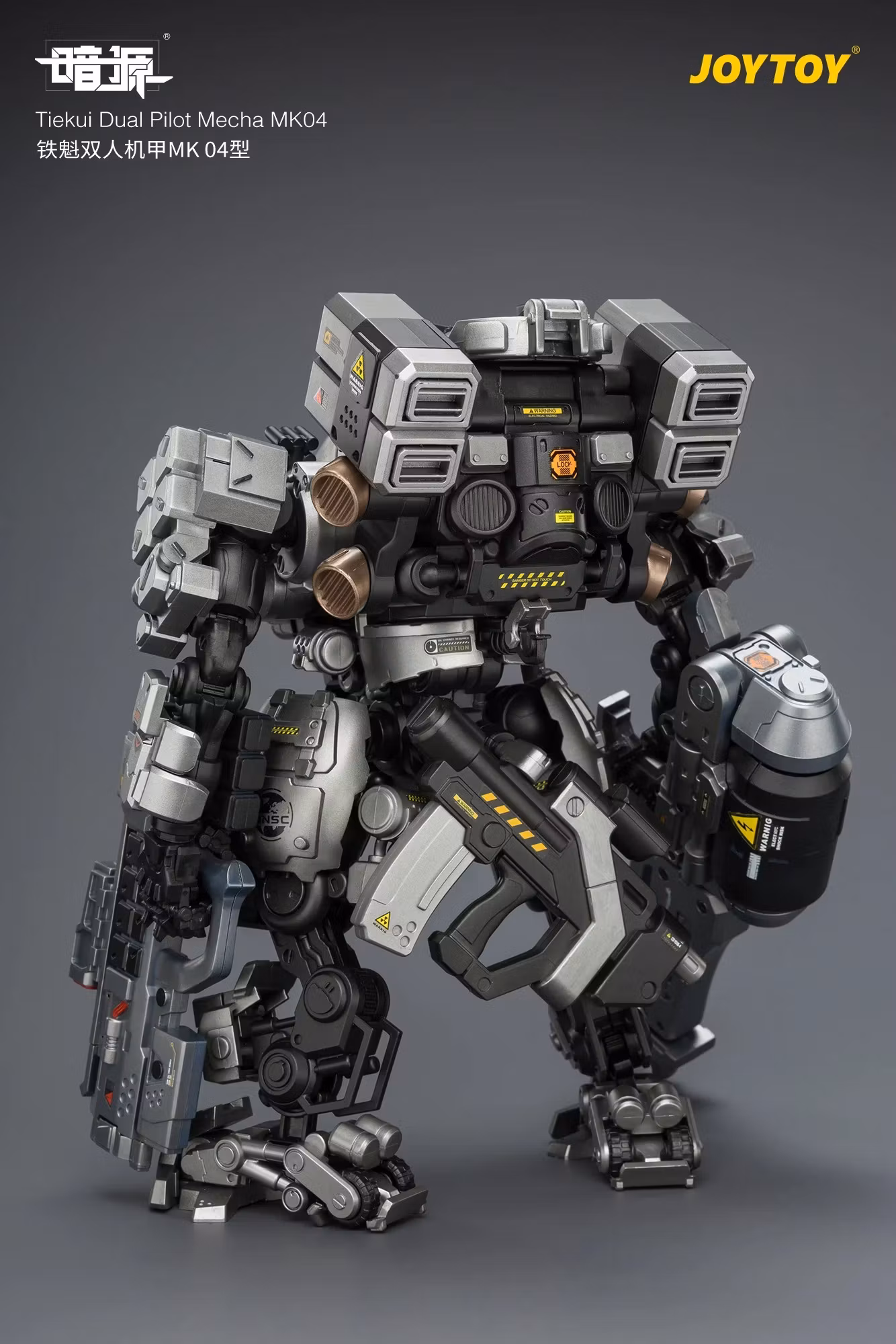 Dark Source Tiekui Dual Pilot Mecha MK04 1/25 Scale Action Figure