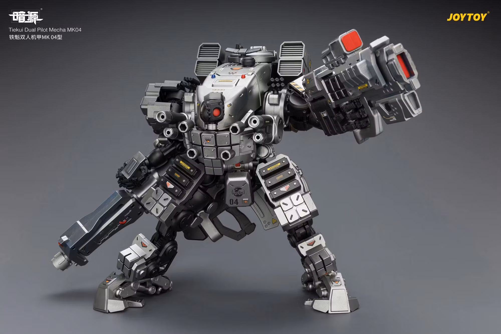 Dark Source Tiekui Dual Pilot Mecha MK04 1/25 Scale Action Figure