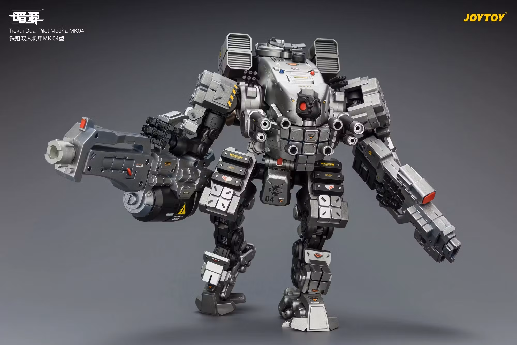 Dark Source Tiekui Dual Pilot Mecha MK04 1/25 Scale Action Figure