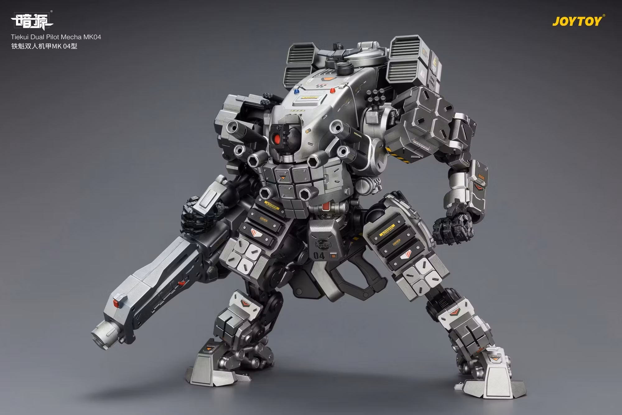 Dark Source Tiekui Dual Pilot Mecha MK04 1/25 Scale Action Figure