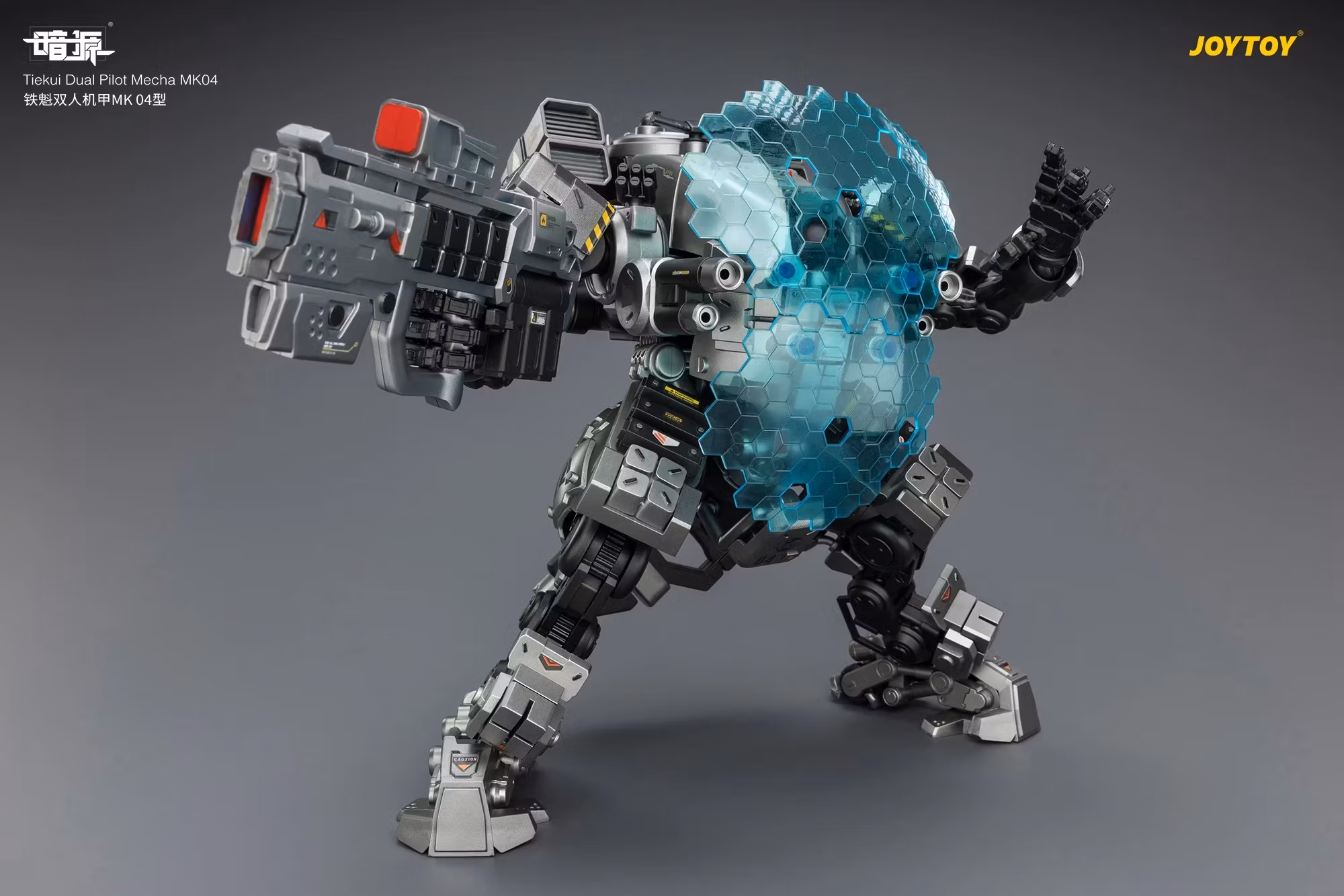 Dark Source Tiekui Dual Pilot Mecha MK04 1/25 Scale Action Figure