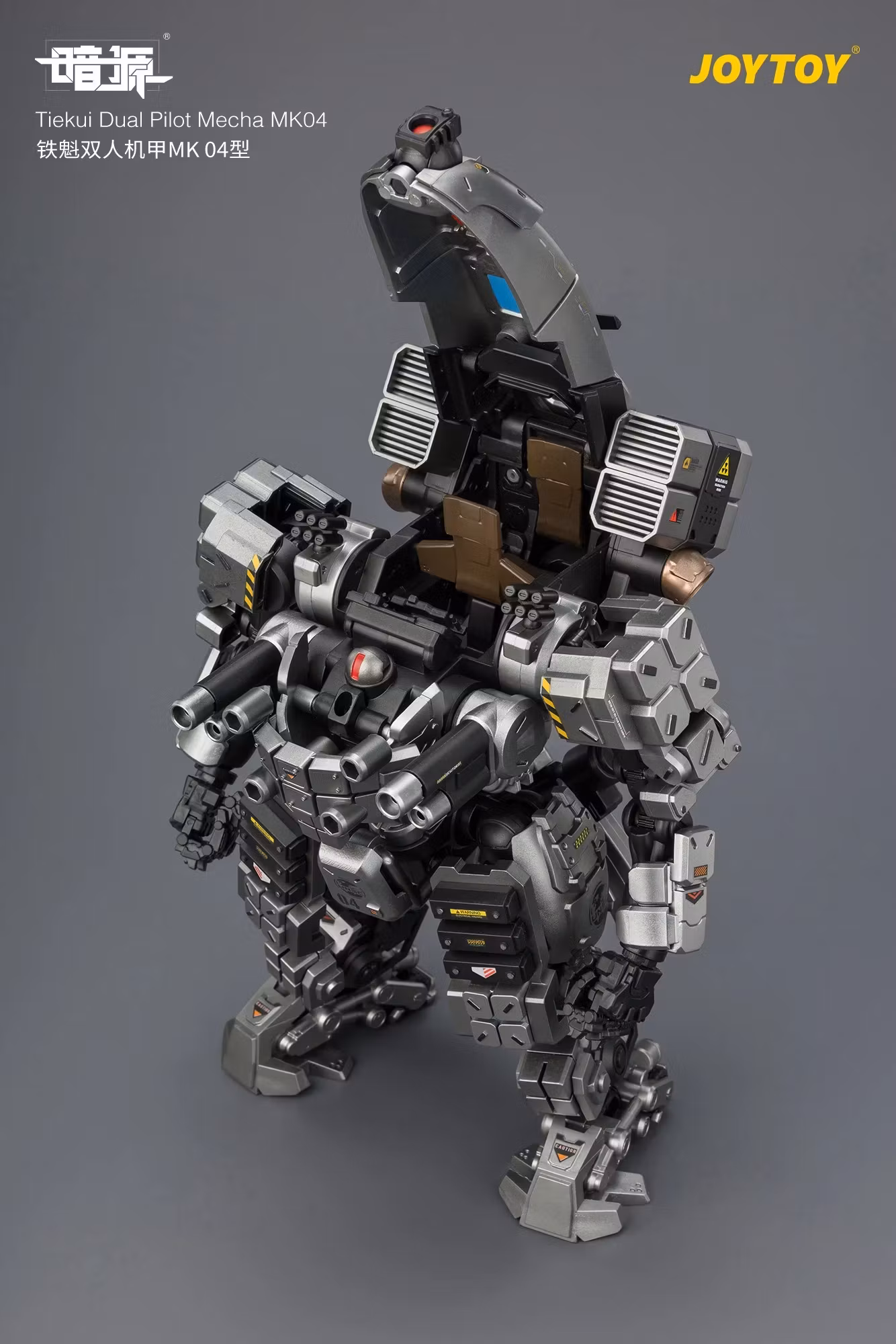 Dark Source Tiekui Dual Pilot Mecha MK04 1/25 Scale Action Figure