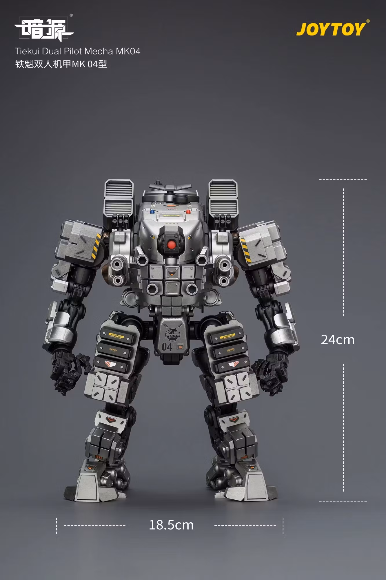 Dark Source Tiekui Dual Pilot Mecha MK04 1/25 Scale Action Figure