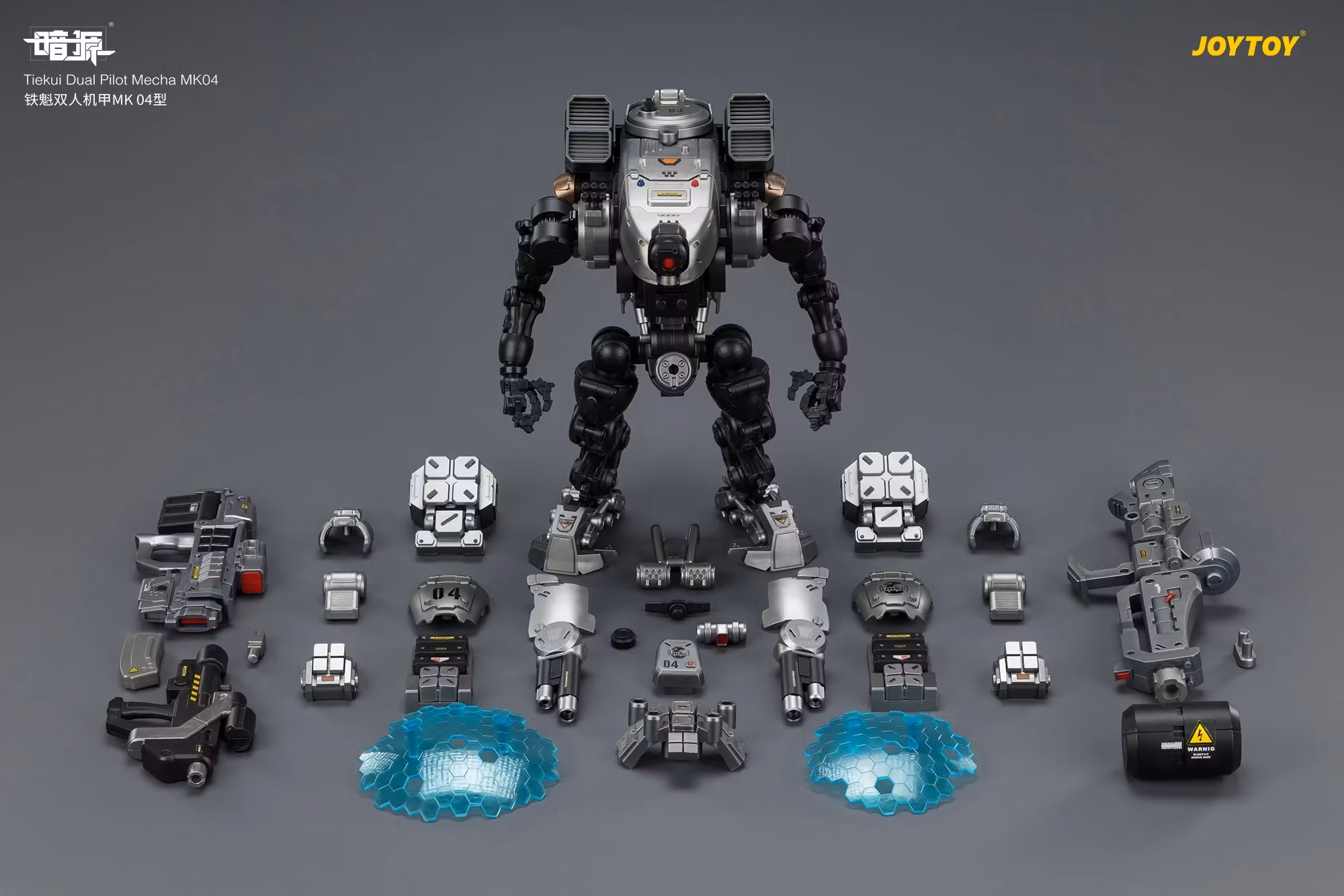 Dark Source Tiekui Dual Pilot Mecha MK04 1/25 Scale Action Figure