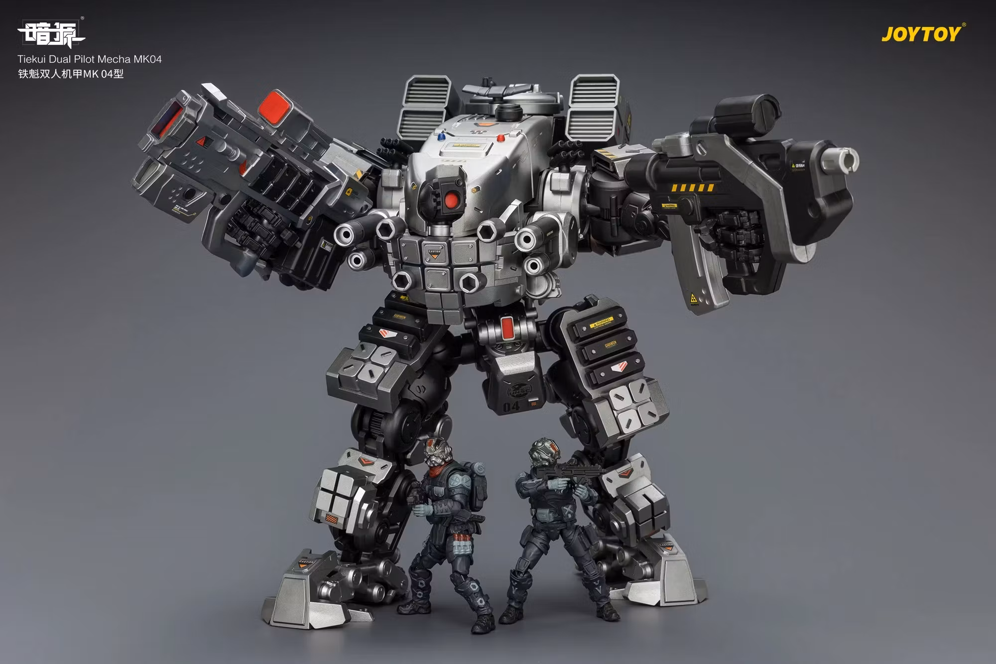 Dark Source Tiekui Dual Pilot Mecha MK04 1/25 Scale Action Figure