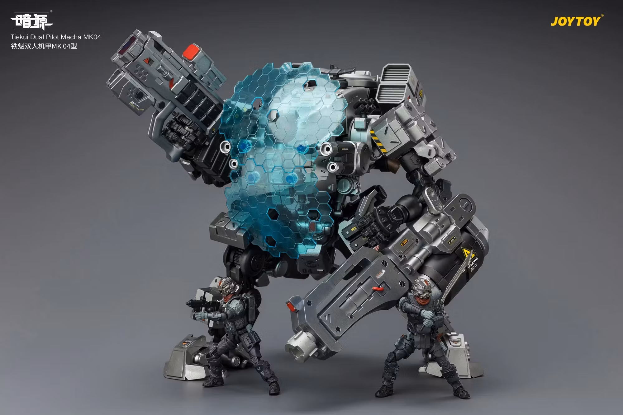 Dark Source Tiekui Dual Pilot Mecha MK04 1/25 Scale Action Figure