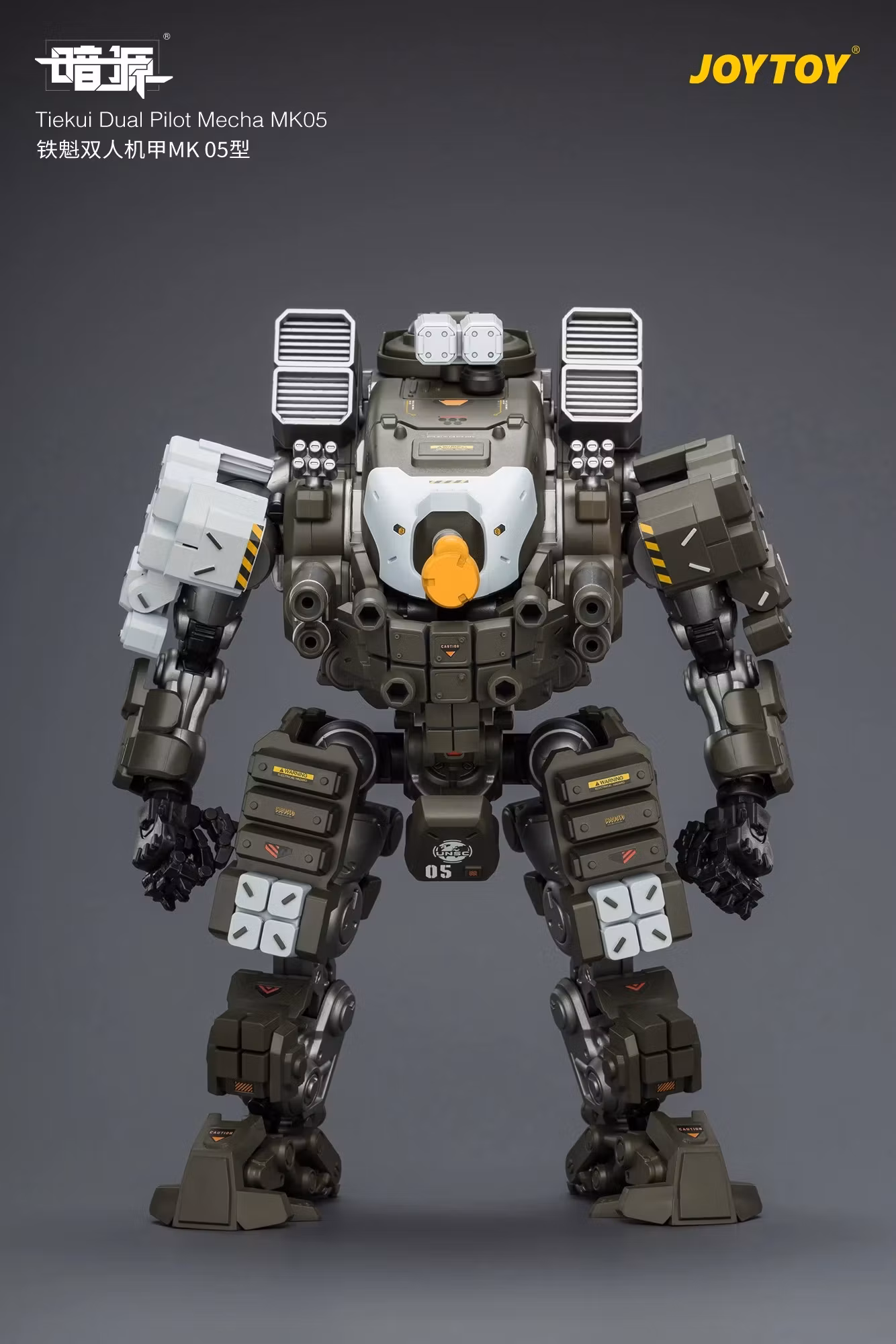 Dark Source Tiekui Dual Pilot Mecha MK05 1/25 Scale Action Figure
