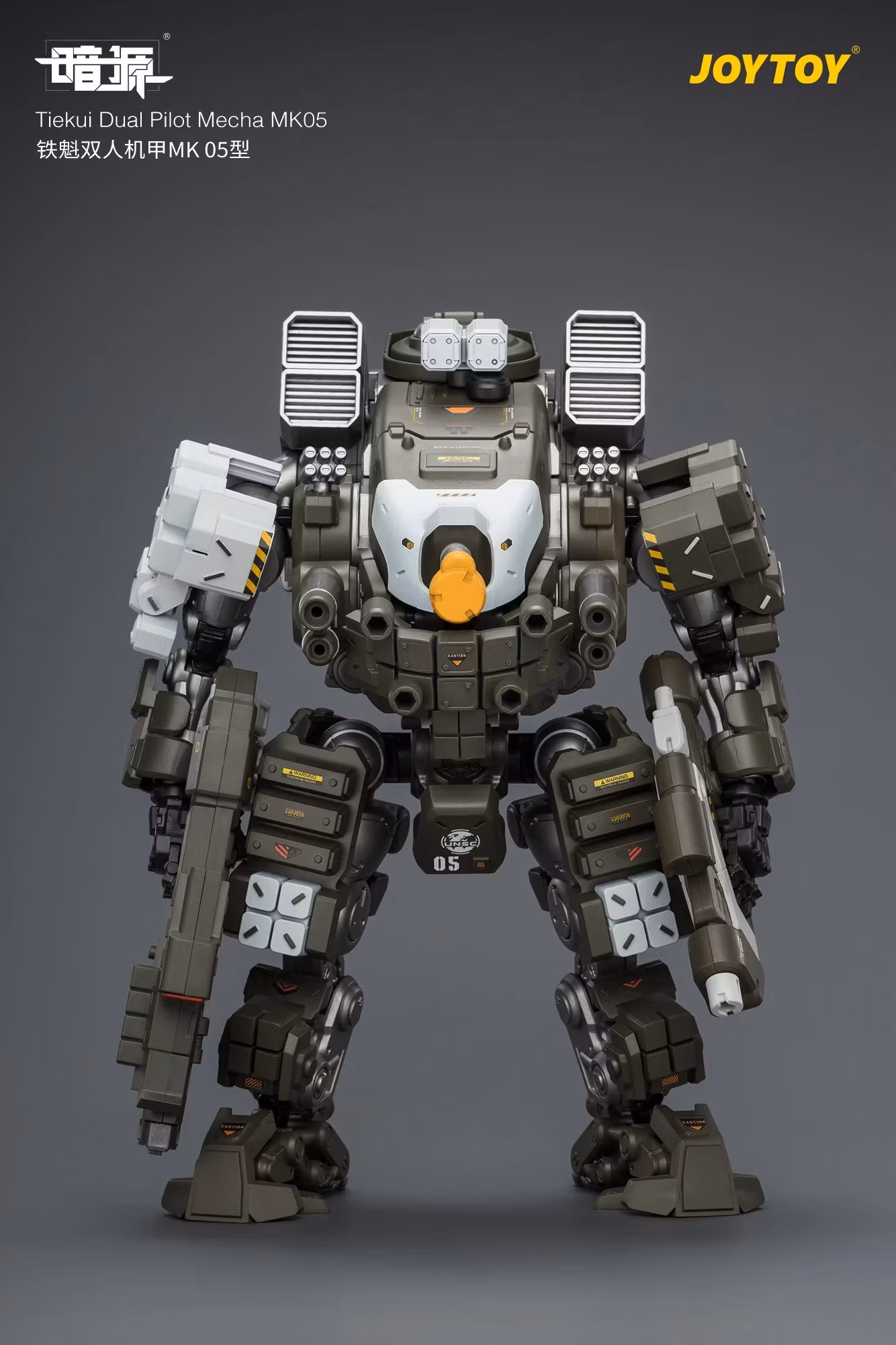 Dark Source Tiekui Dual Pilot Mecha MK05 1/25 Scale Action Figure