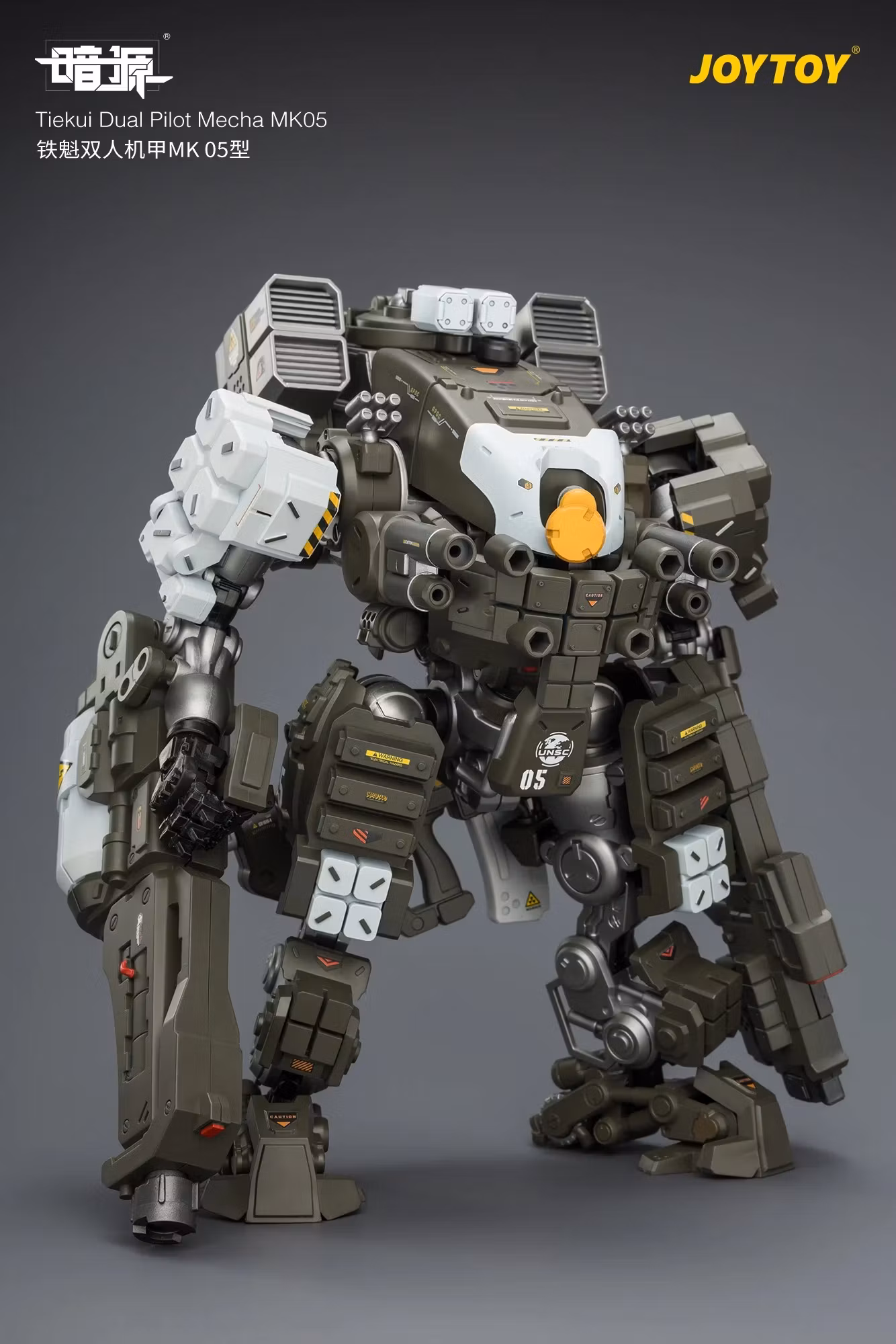 Dark Source Tiekui Dual Pilot Mecha MK05 1/25 Scale Action Figure