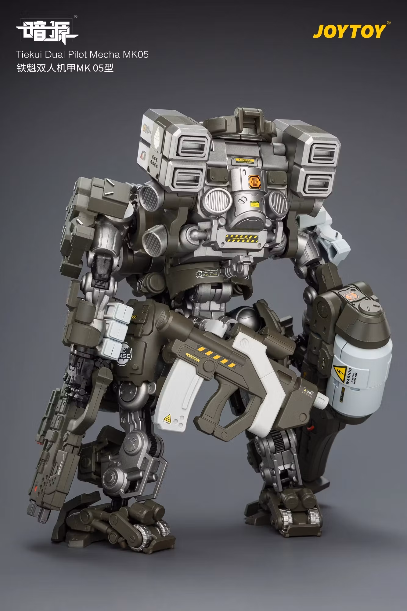 Dark Source Tiekui Dual Pilot Mecha MK05 1/25 Scale Action Figure