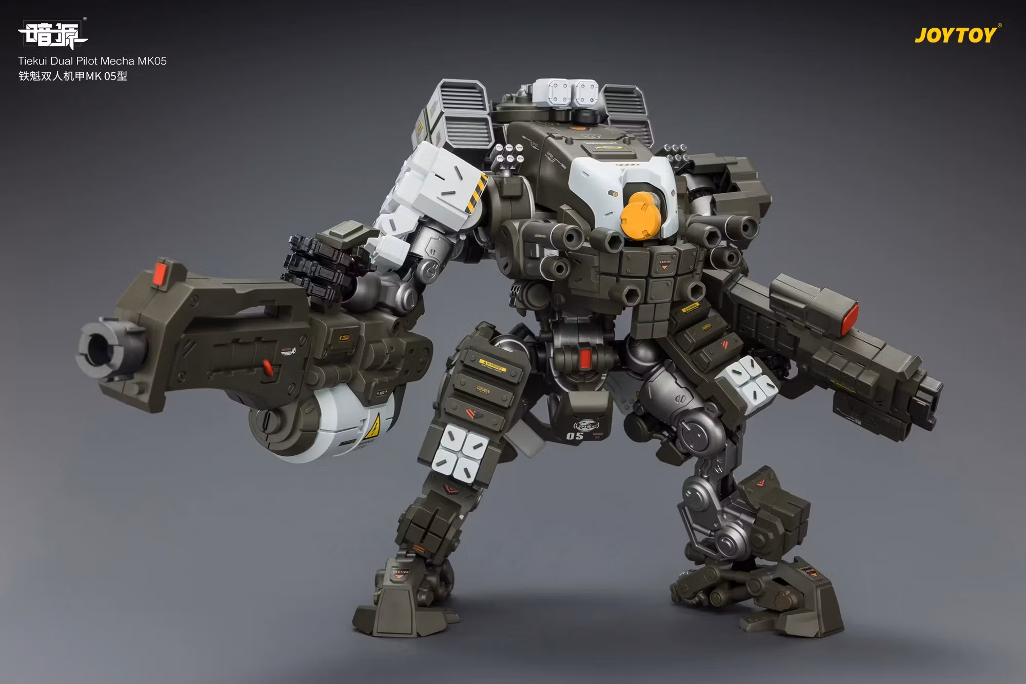 Dark Source Tiekui Dual Pilot Mecha MK05 1/25 Scale Action Figure