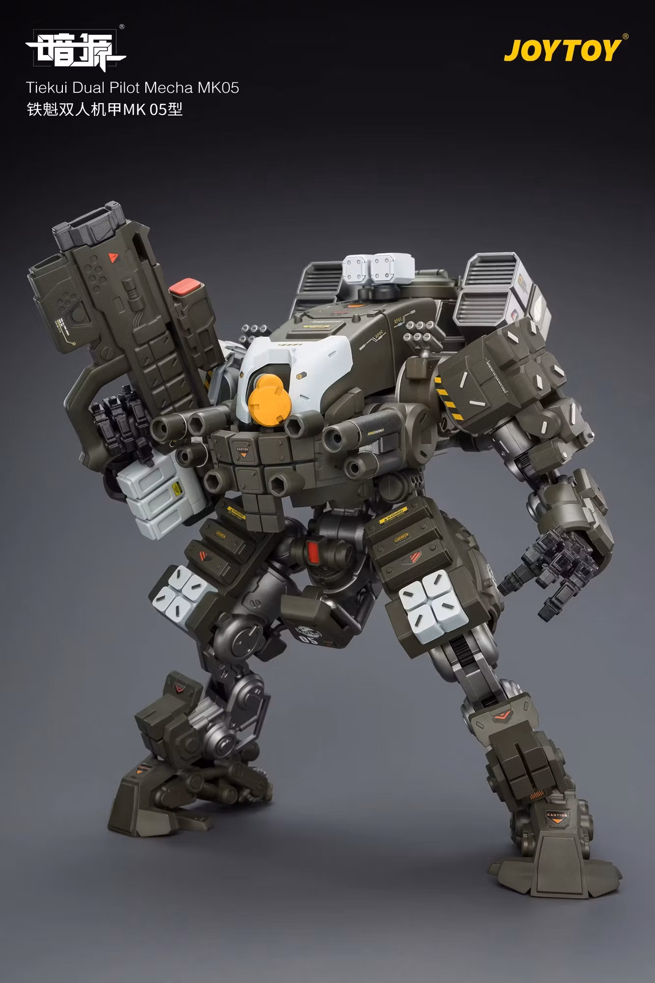 Dark Source Tiekui Dual Pilot Mecha MK05 1/25 Scale Action Figure