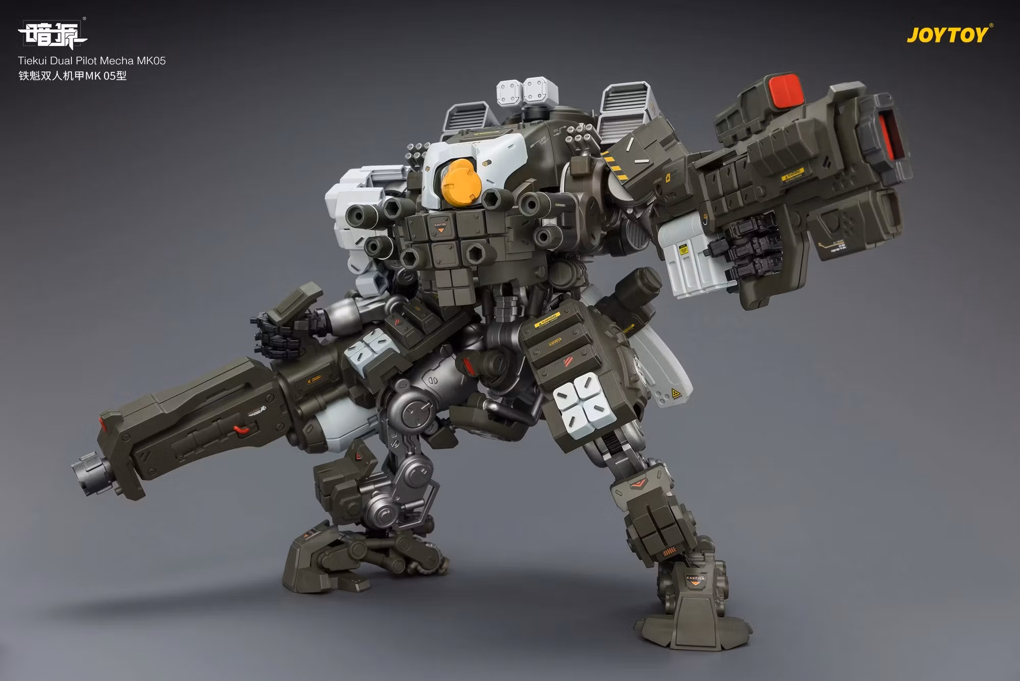Dark Source Tiekui Dual Pilot Mecha MK05 1/25 Scale Action Figure