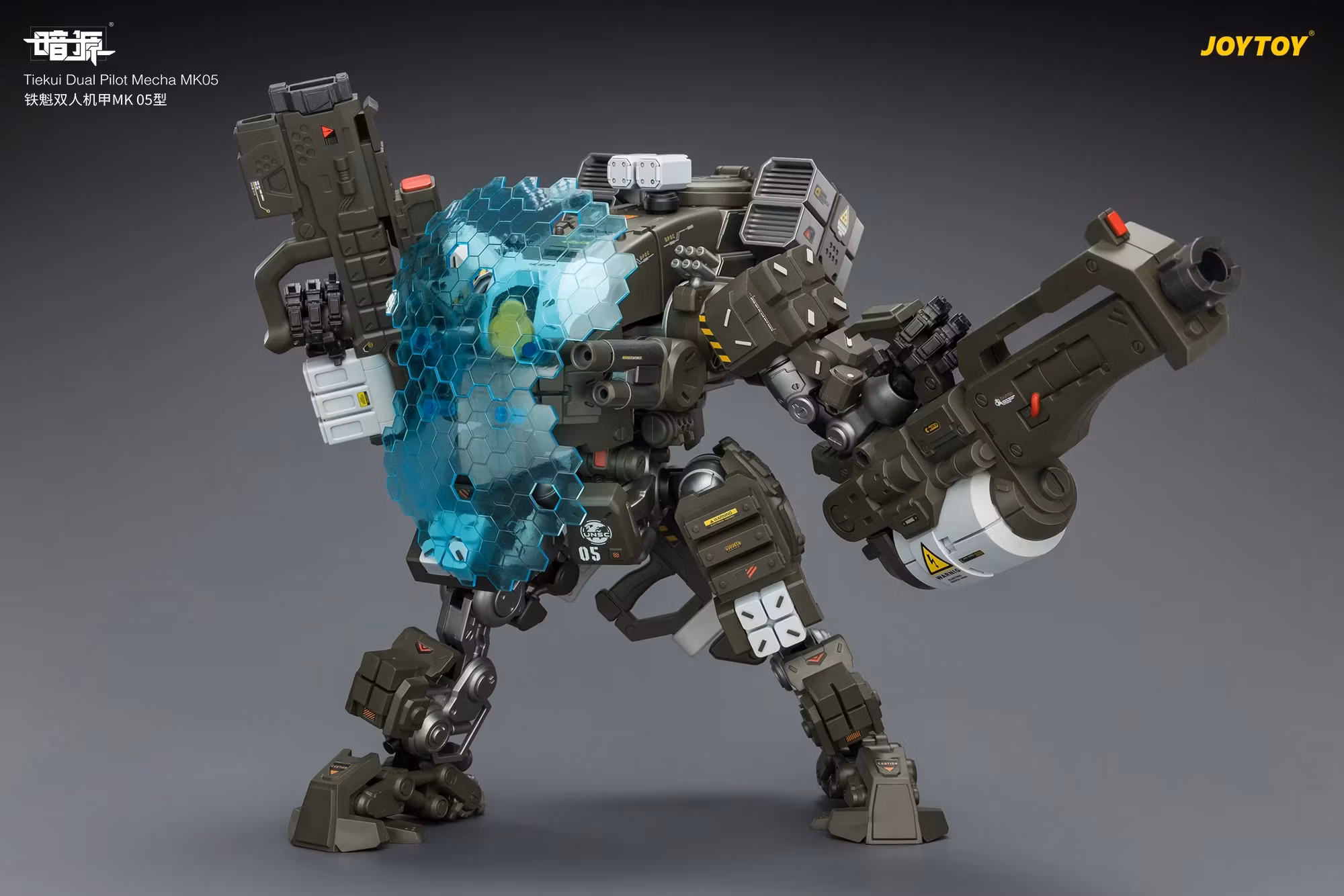 Dark Source Tiekui Dual Pilot Mecha MK05 1/25 Scale Action Figure