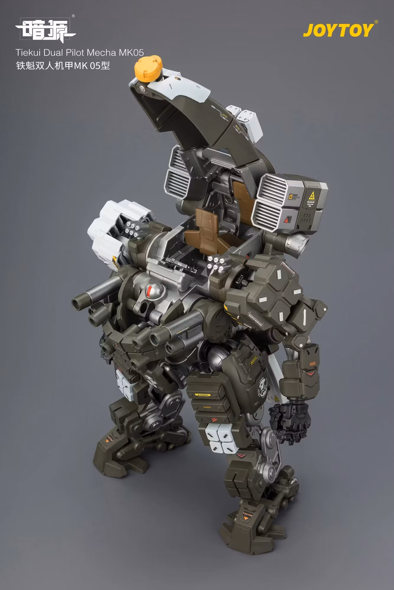 Dark Source Tiekui Dual Pilot Mecha MK05 1/25 Scale Action Figure