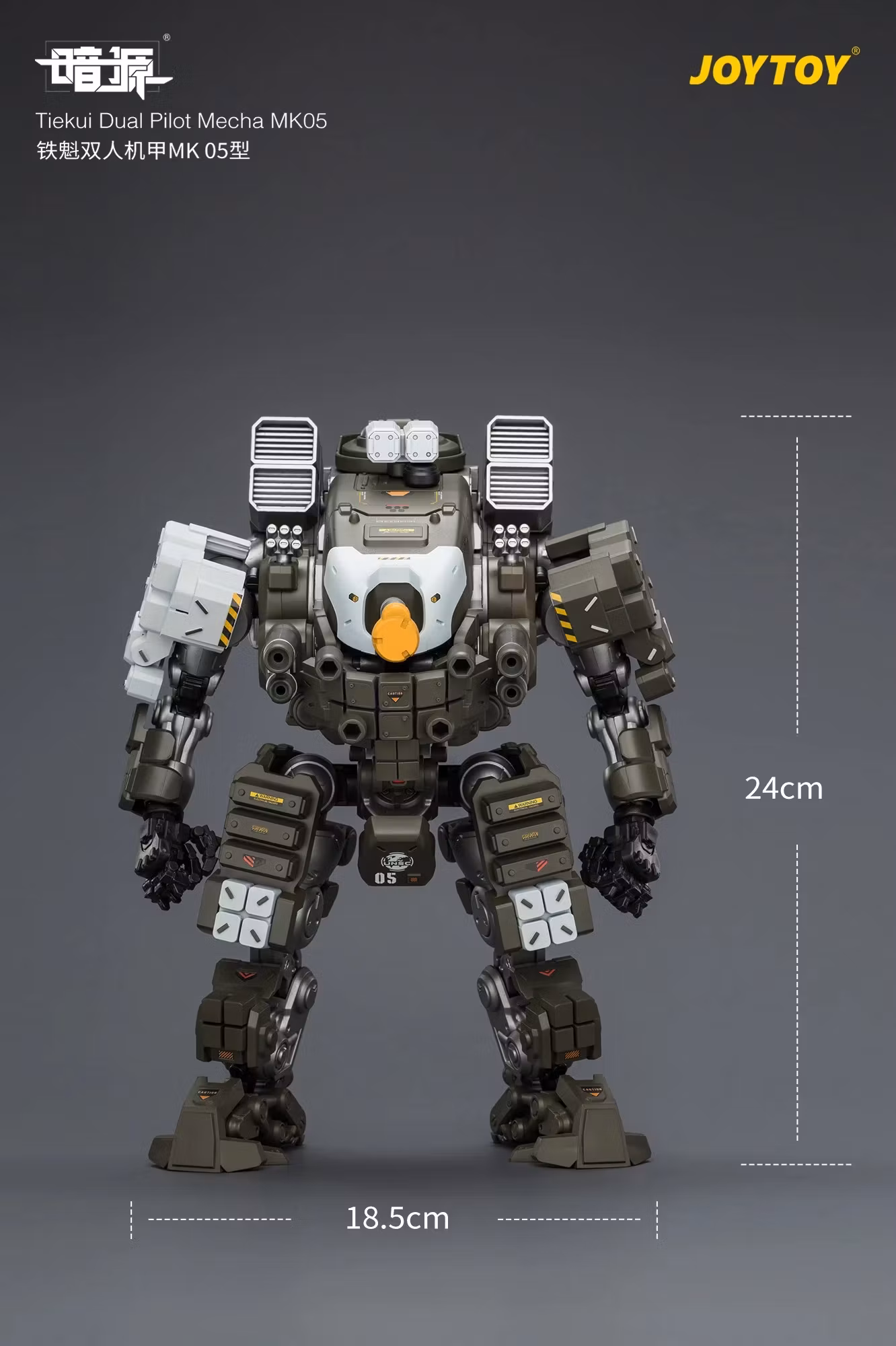 Dark Source Tiekui Dual Pilot Mecha MK05 1/25 Scale Action Figure