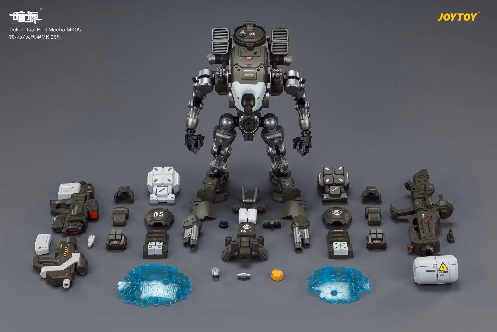 Dark Source Tiekui Dual Pilot Mecha MK05 1/25 Scale Action Figure