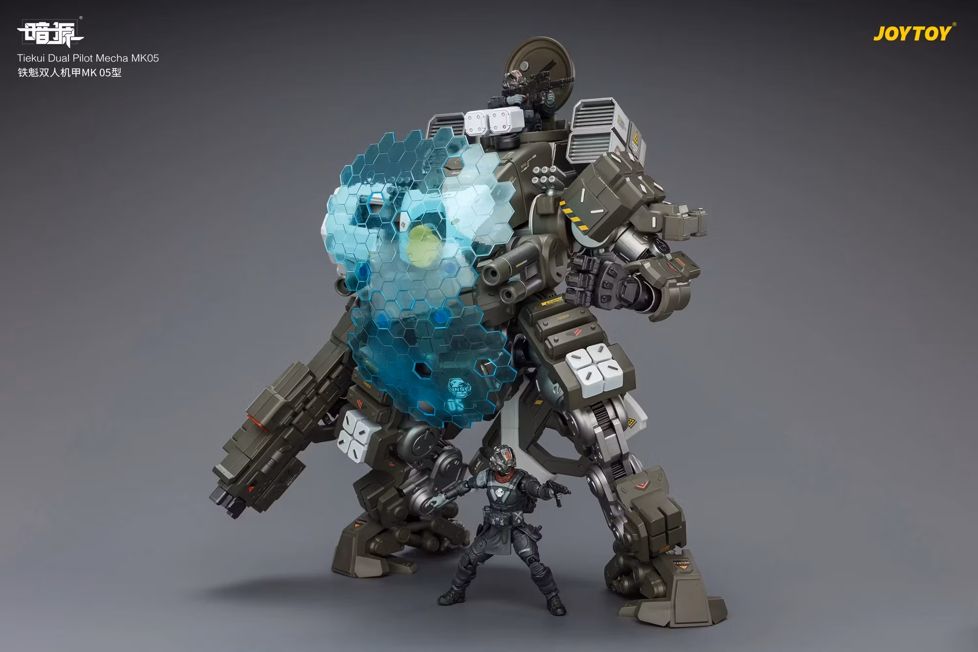 Dark Source Tiekui Dual Pilot Mecha MK05 1/25 Scale Action Figure