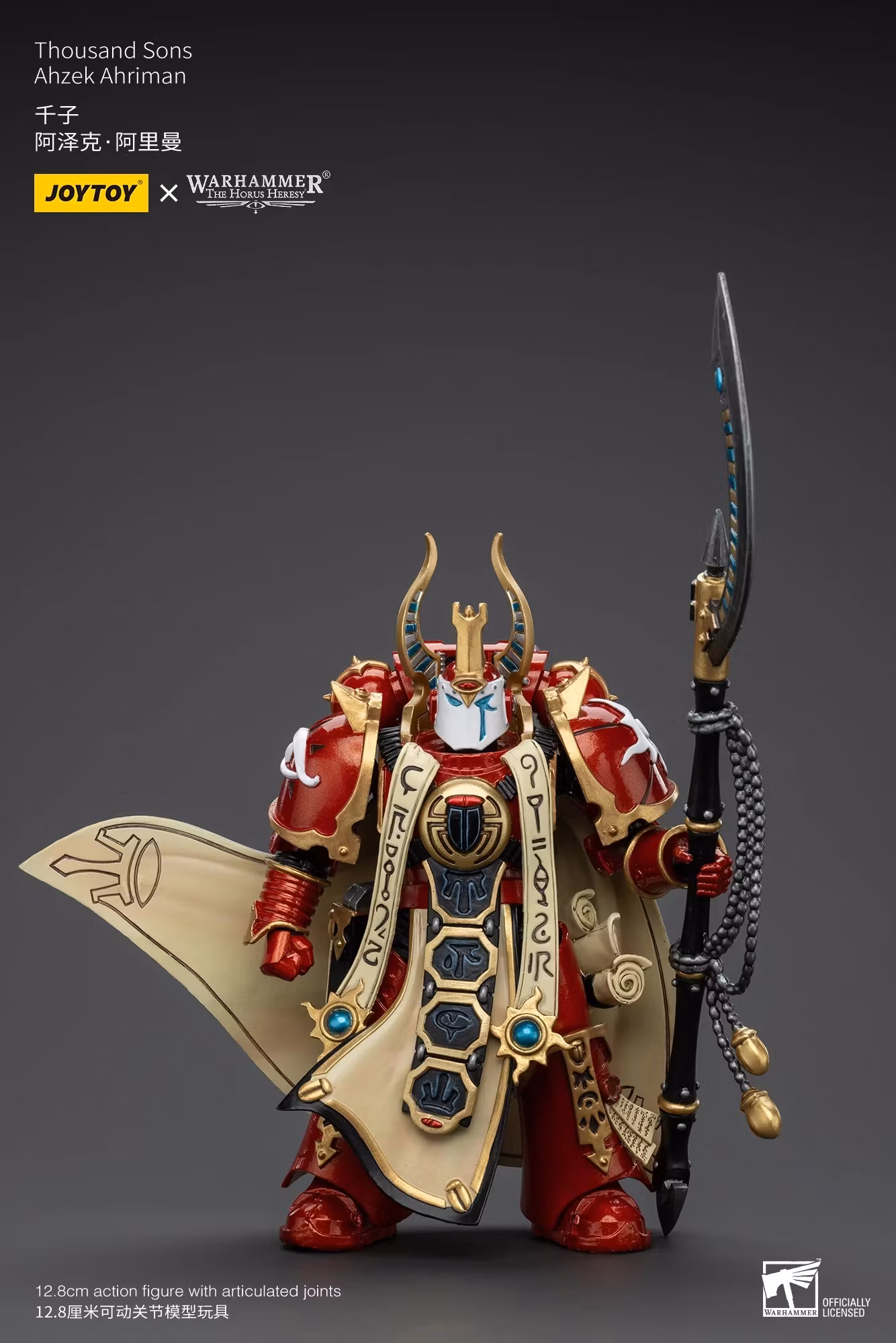 Warhammer: The Horus Heresy Thousand Sons Ahzek Ahriman 1/18 Scale Action Figure