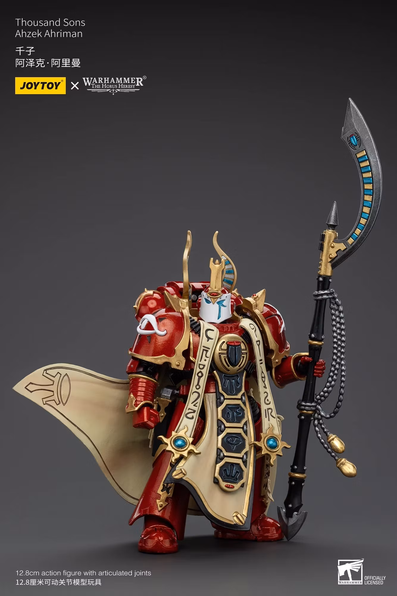 Warhammer: The Horus Heresy Thousand Sons Ahzek Ahriman 1/18 Scale Action Figure