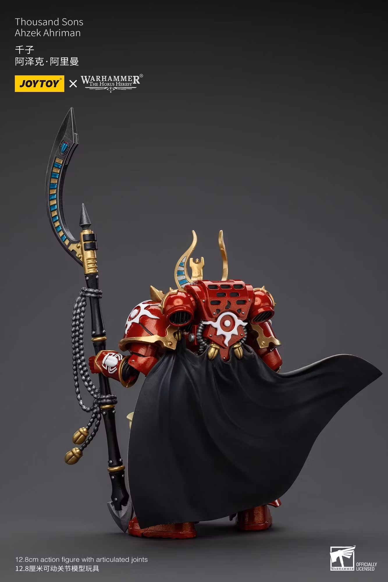 Warhammer: The Horus Heresy Thousand Sons Ahzek Ahriman 1/18 Scale Action Figure