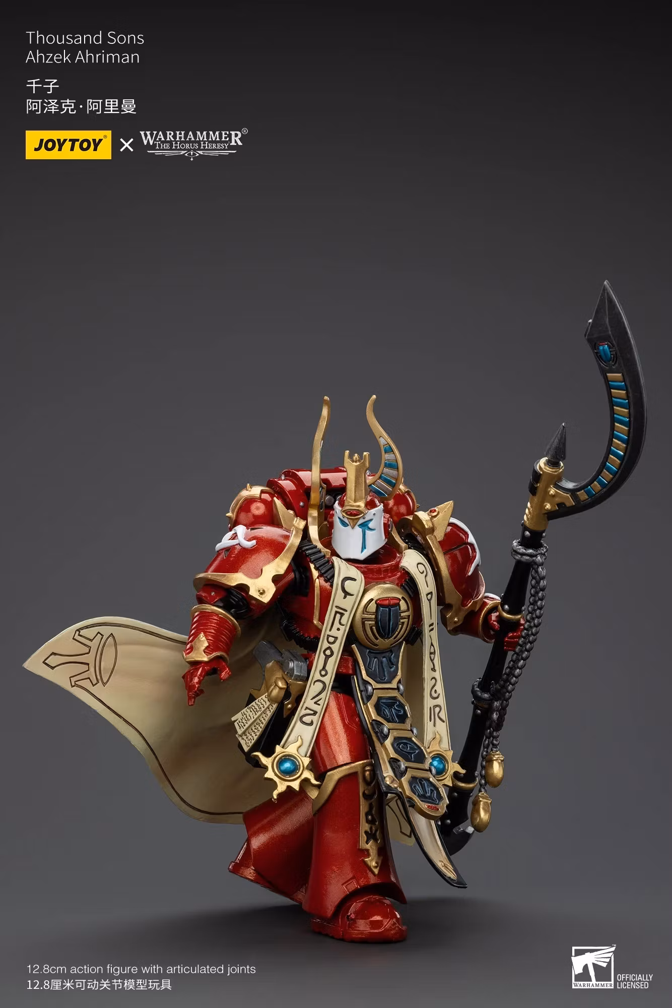 Warhammer: The Horus Heresy Thousand Sons Ahzek Ahriman 1/18 Scale Action Figure