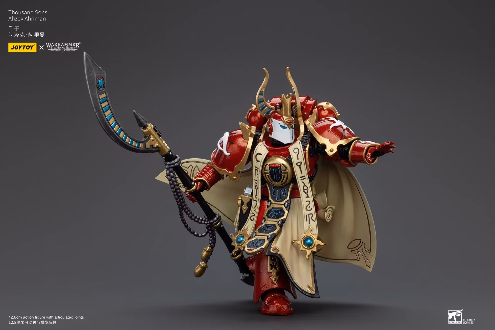 Warhammer: The Horus Heresy Thousand Sons Ahzek Ahriman 1/18 Scale Action Figure