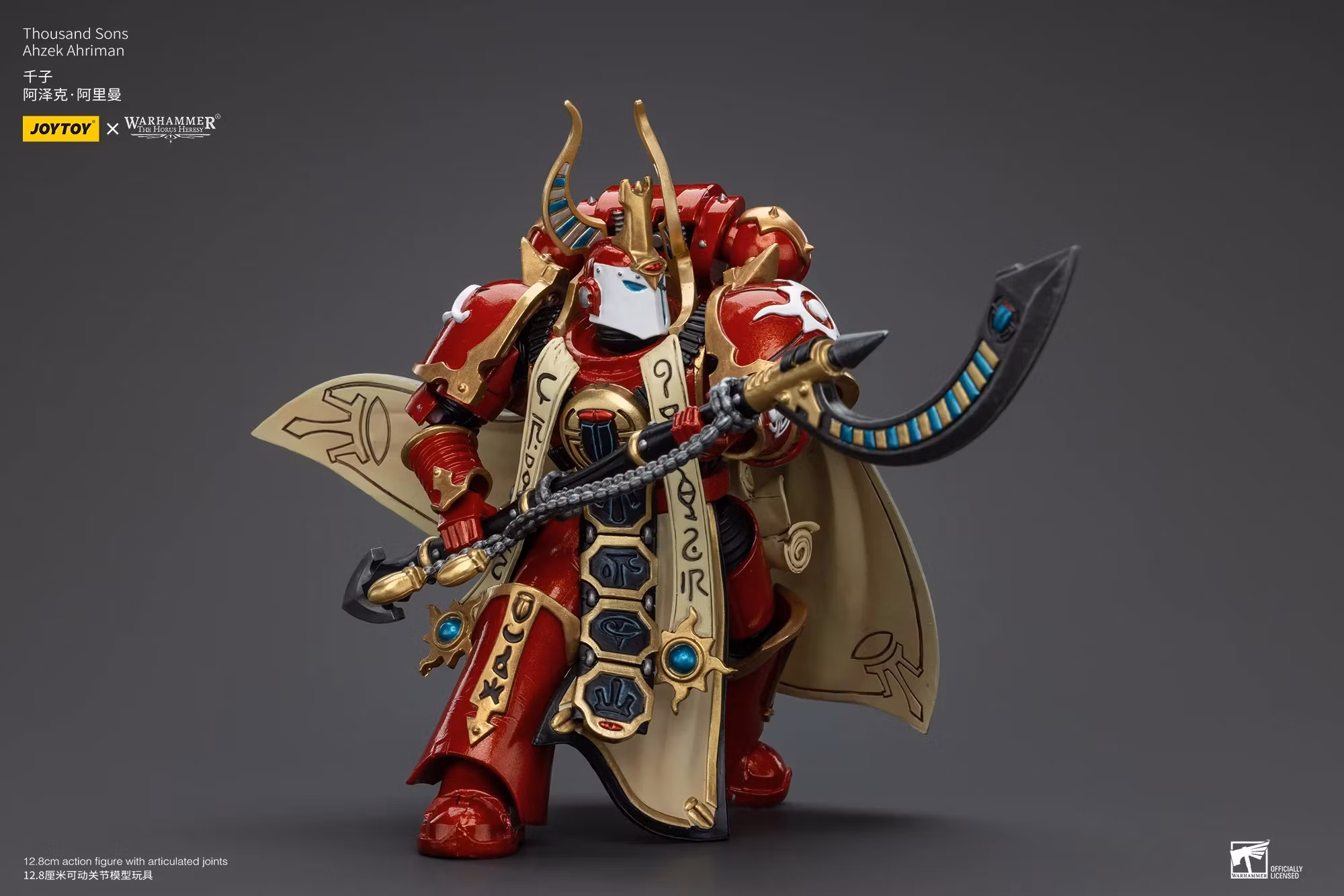Warhammer: The Horus Heresy Thousand Sons Ahzek Ahriman 1/18 Scale Action Figure